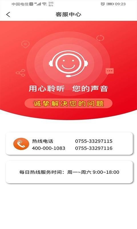 一点油app下载,一点油手机版