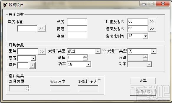 照明设计软件,照明设计软件下载,照明设计软件官方下载
