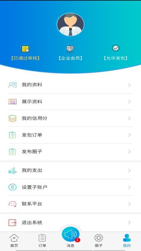 检测之家app下载,检测之家手机版