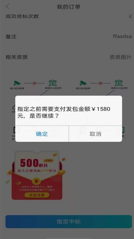 检测之家app下载,检测之家手机版
