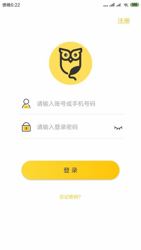 找哇岛app下载,找哇岛手机版