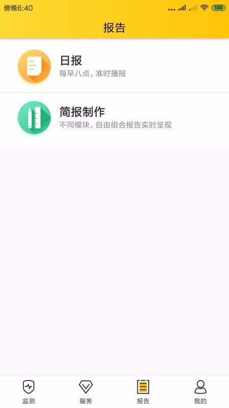 找哇岛app下载,找哇岛手机版