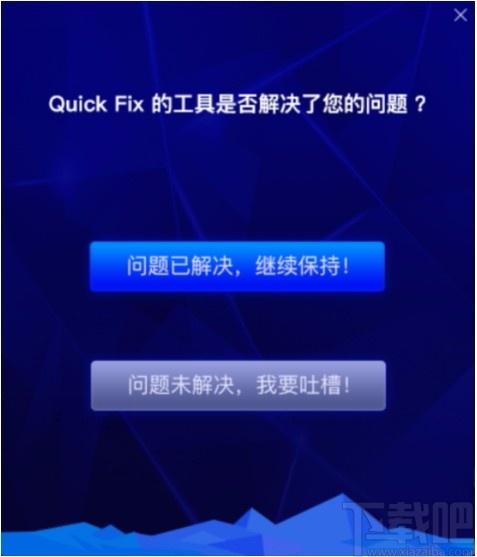 触摸屏禁用工具,触摸屏禁用软件,触摸屏启用