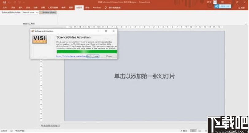 ScienceSlides下载,PPT插件