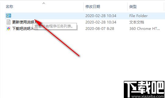 GodMode下载,系统工具,工具查看