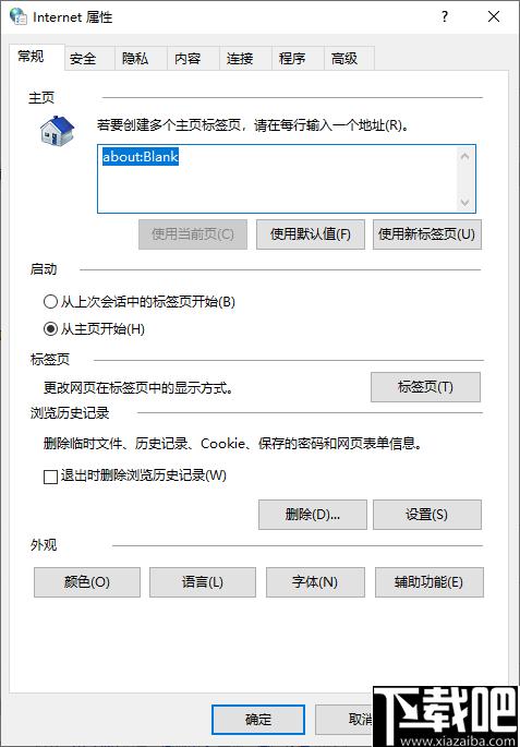 GodMode下载,系统工具,工具查看