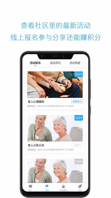 云龄社区会员端app下载,云龄社区会员端手机版
