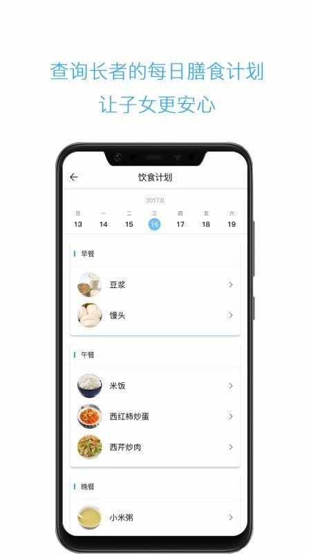云龄社区会员端app下载,云龄社区会员端手机版