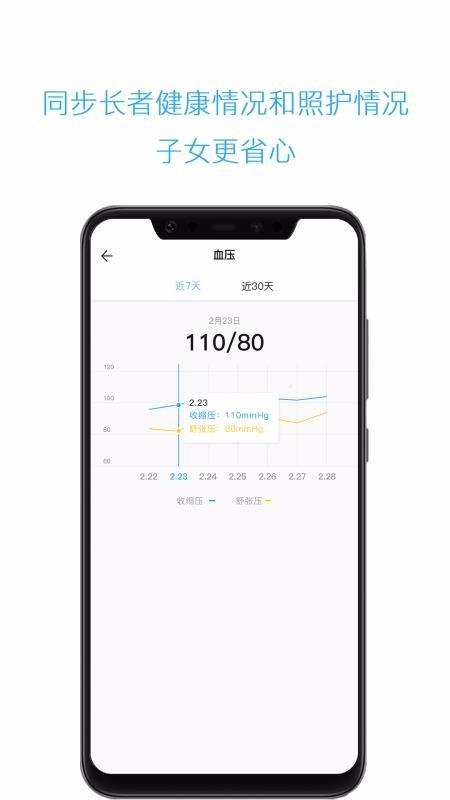 云龄社区会员端app下载,云龄社区会员端手机版