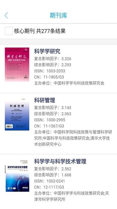 毕业论文指导app下载,论文app,学习app,论文指导app