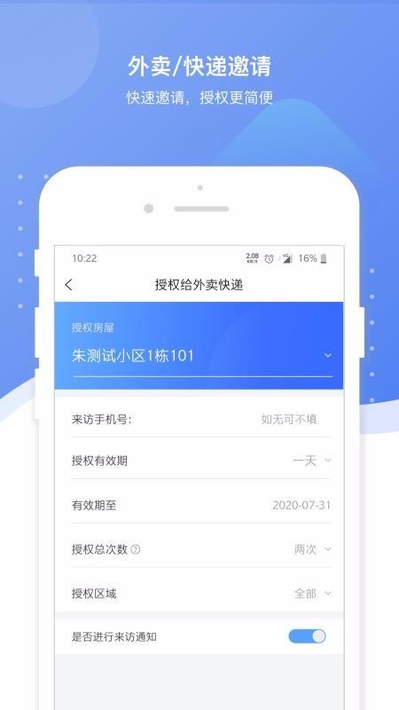 博生活app下载,博生活手机版
