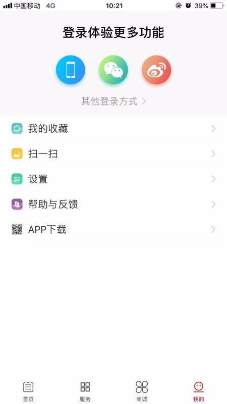 蕉岭发布app下载,蕉岭发布手机版
