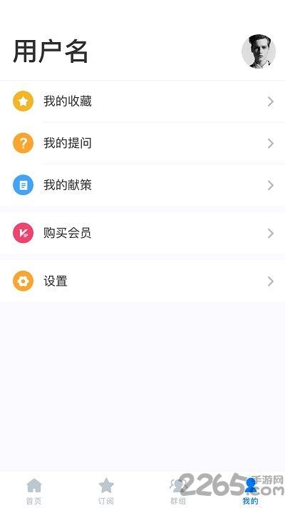 领教app下载,领教,教育app,阅读app