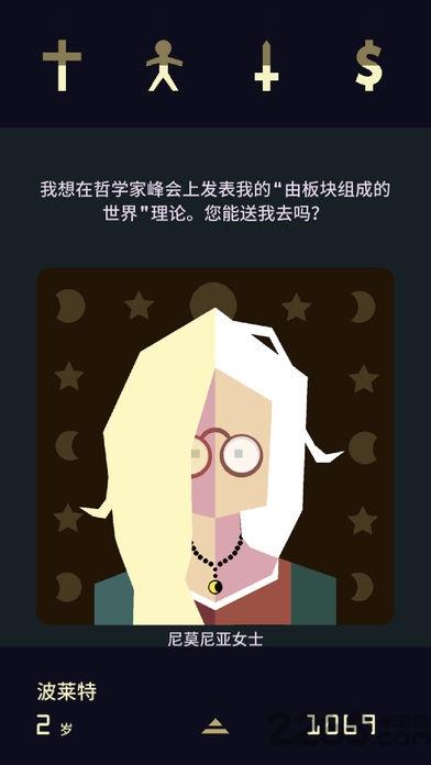 国王模拟器中文版下载,国王模拟器,经营游戏,国王游戏