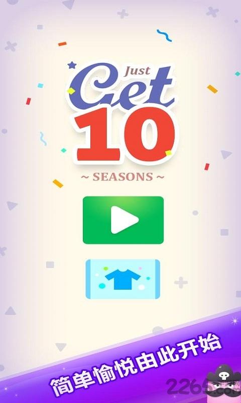 合到10手机版下载,合到10,益智游戏,休闲游戏