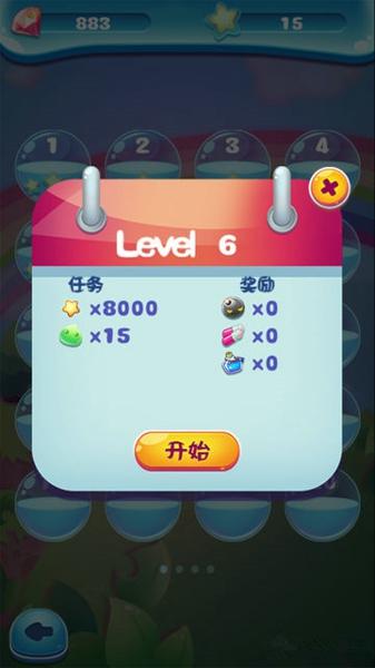 炮塔消除游戏下载,炮塔消除,消除游戏,益智游戏