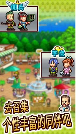 青空飞行队汉化破解版下载,青空飞行队,模拟游戏,像素游戏,开罗游戏