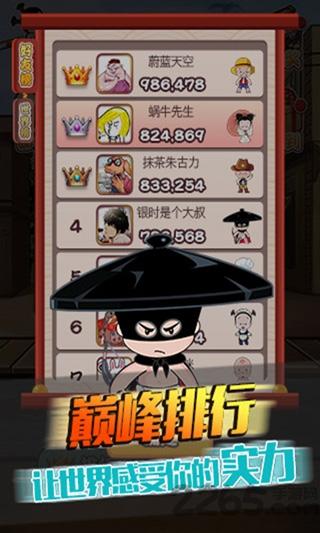 厨侠小破孩游戏下载,厨侠小破孩,益智游戏,休闲游戏