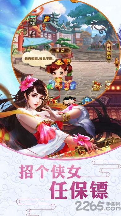 新龙门客栈手机版(暂未上线),新龙门客栈,客栈游戏,经营游戏