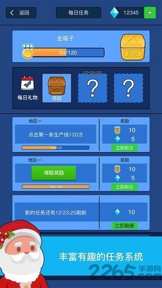 我要暴富官方版下载,我要暴富,放置游戏,卡通游戏