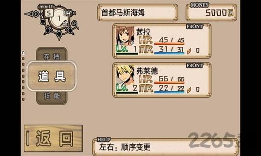 不可思议之国的冒险酒场最新版下载,不可思议之国的冒险酒场,料理游戏,酒店游戏