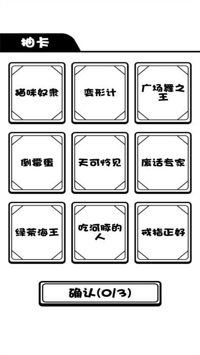 模拟人生旅途游戏下载,模拟人生旅途,模拟游戏,养成游戏