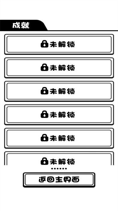 模拟人生旅途游戏下载,模拟人生旅途,模拟游戏,养成游戏