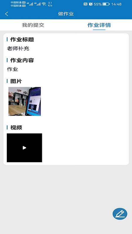 悦趣音乐助教官方版下载,悦趣音乐助教,音乐学习app,线上作业app