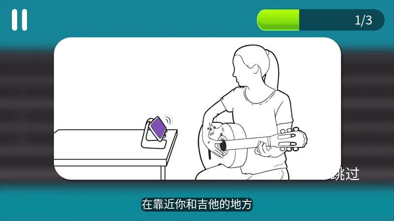 简单吉他app(SimplyGuitar)下载,简单吉他,吉他app,乐器app