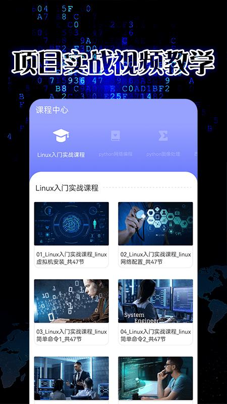 python速成手机版(pythonista)下载,编程app,python速成