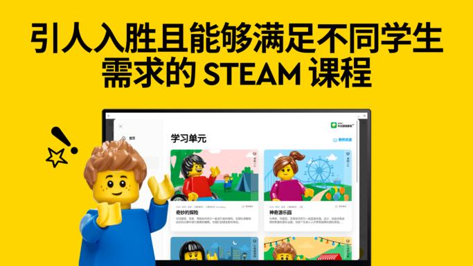 legoeducationspike软件下载,乐高app,编程app,legoeducationspike