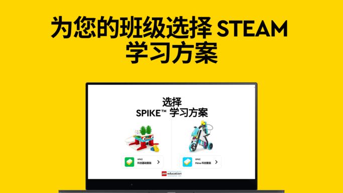 legoeducationspike软件下载,乐高app,编程app,legoeducationspike